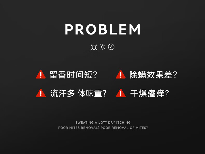 除螨沐浴露 男士沐浴露