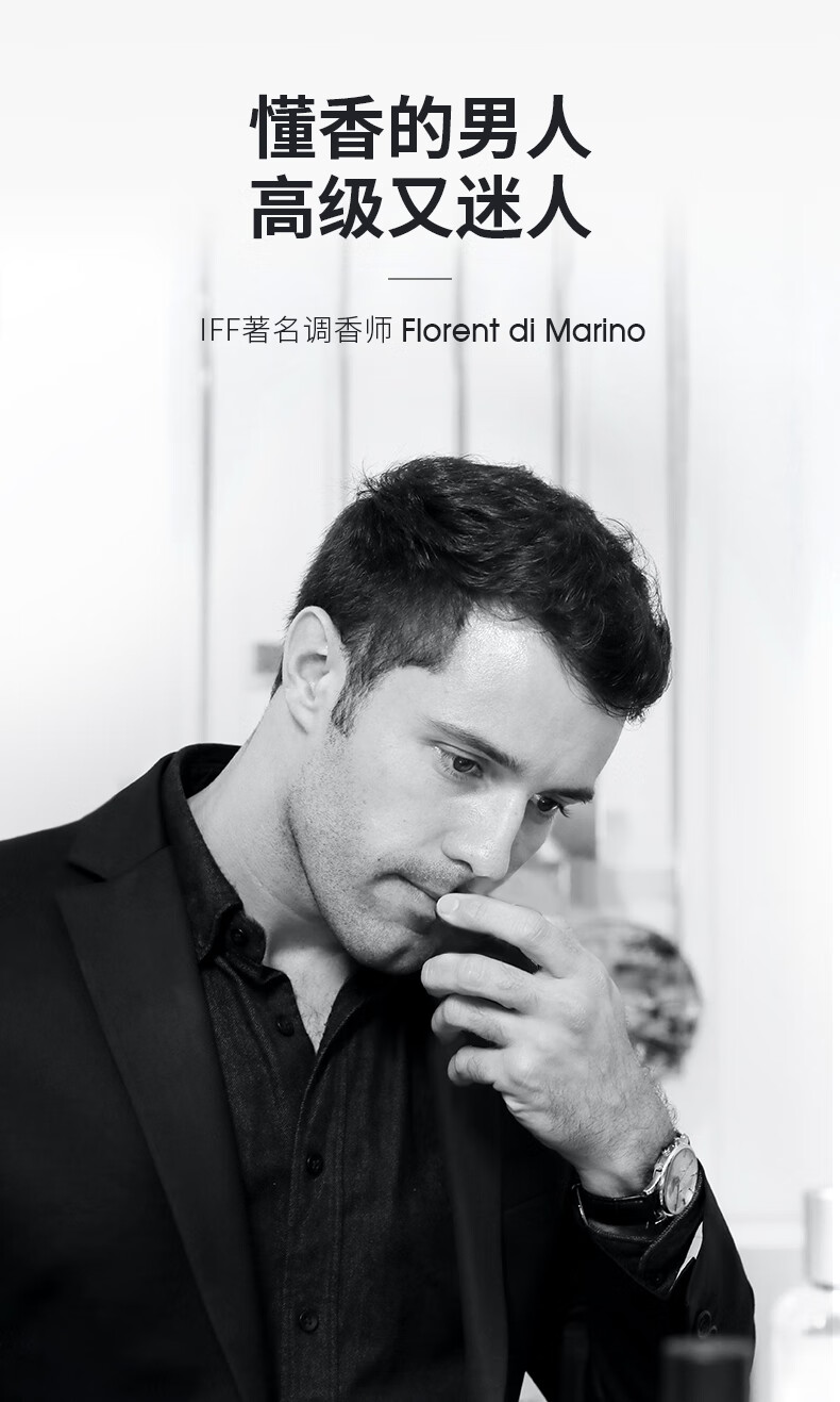 除螨沐浴露 男士沐浴露