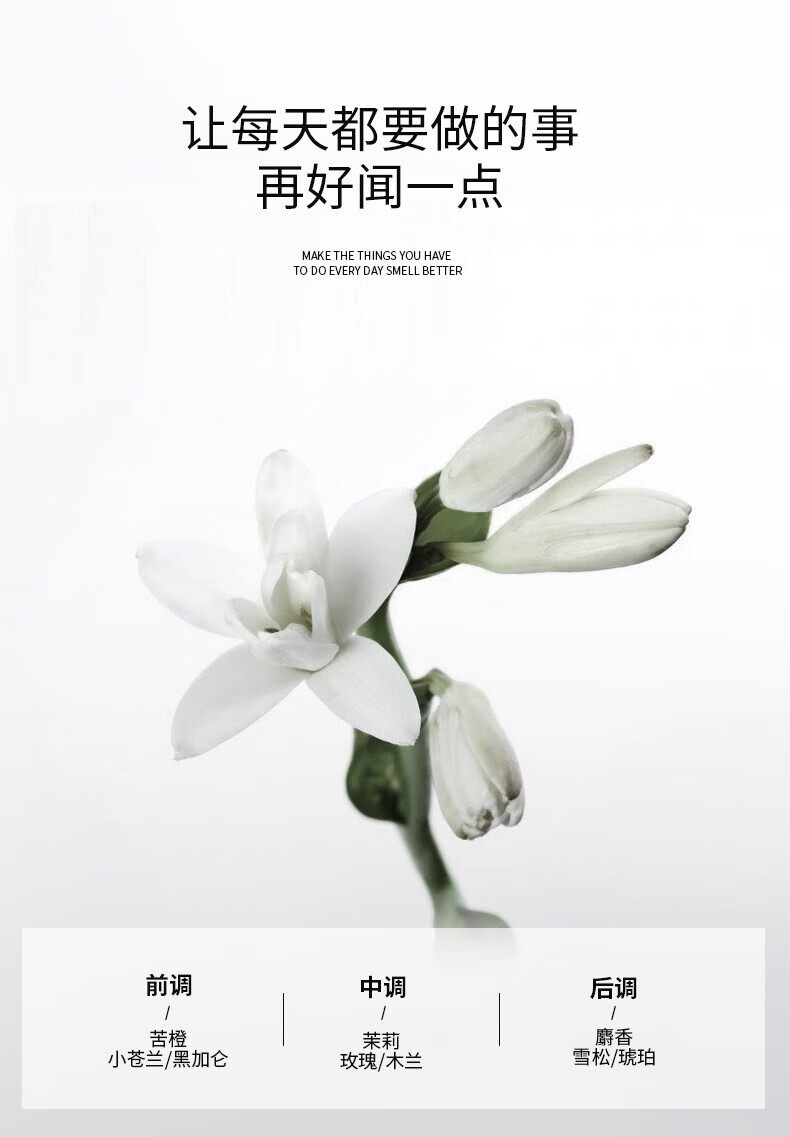 沐浴露品牌 積雪草沐浴露