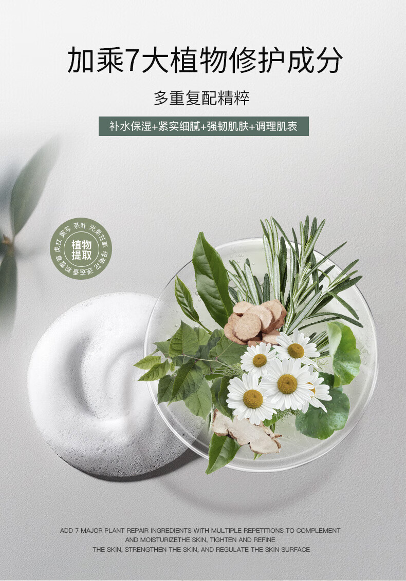 沐浴露品牌 積雪草沐浴露