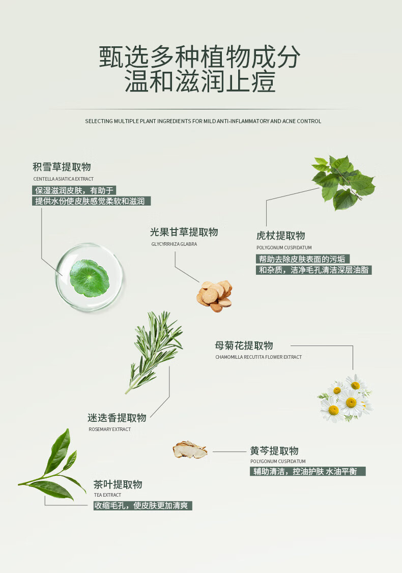 克威爾沐浴露 stockwell