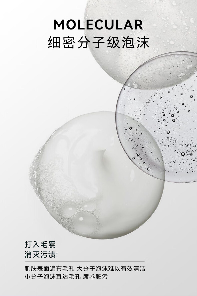 克威爾沐浴露 stockwell