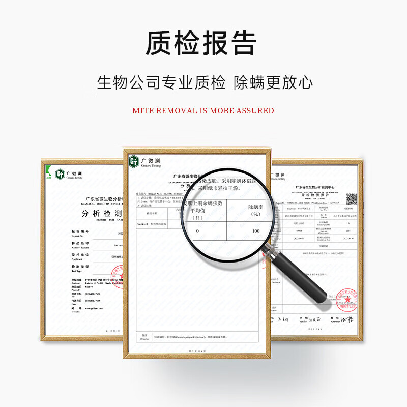 克威爾沐浴露 stockwell