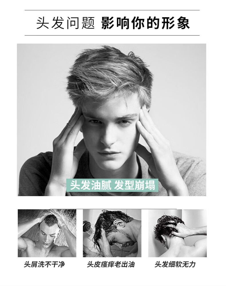 洗發(fā)水沐浴露套裝