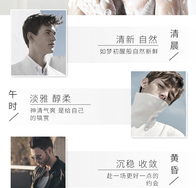 洗發(fā)水沐浴露組合