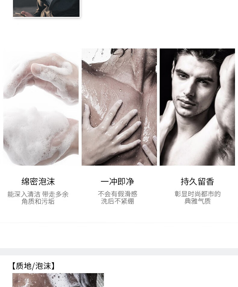 洗發(fā)水沐浴露組合