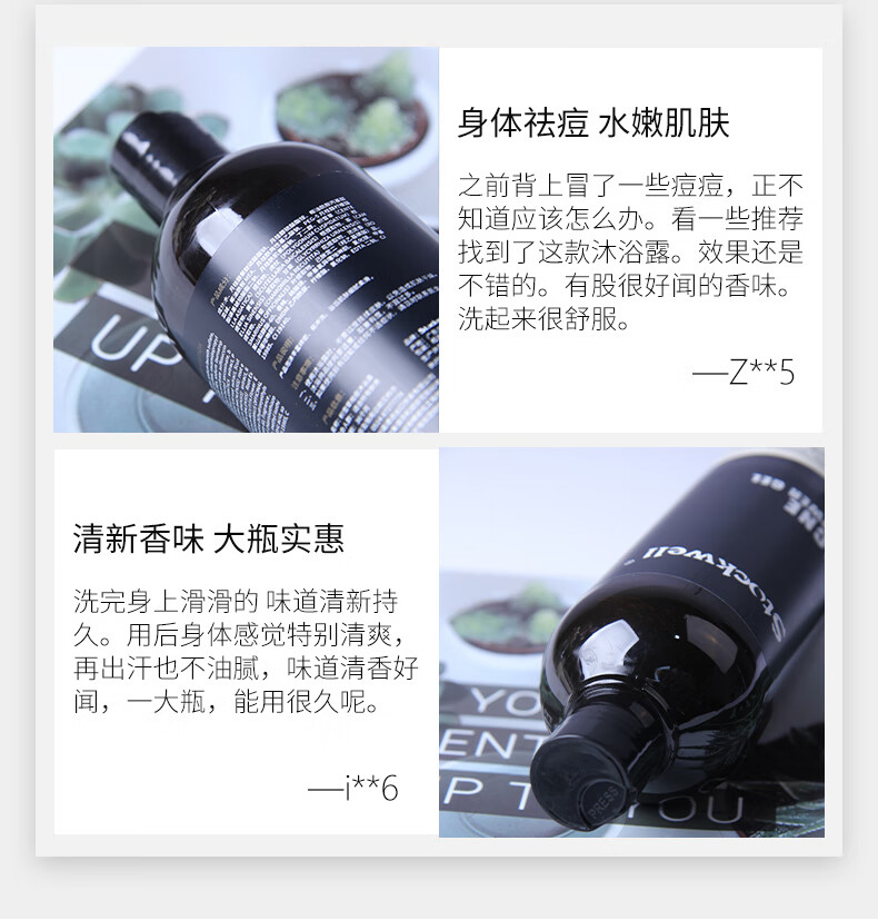 克威爾洗發(fā)水沐浴露套裝