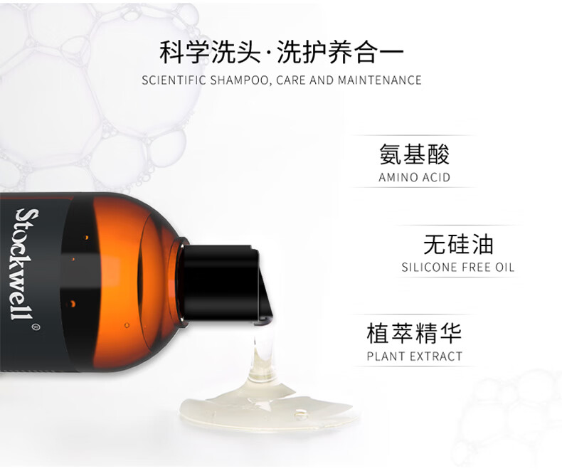 洗發(fā)水品牌