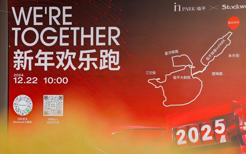 在臨平拿下人生首馬??克威爾與“爾”同行