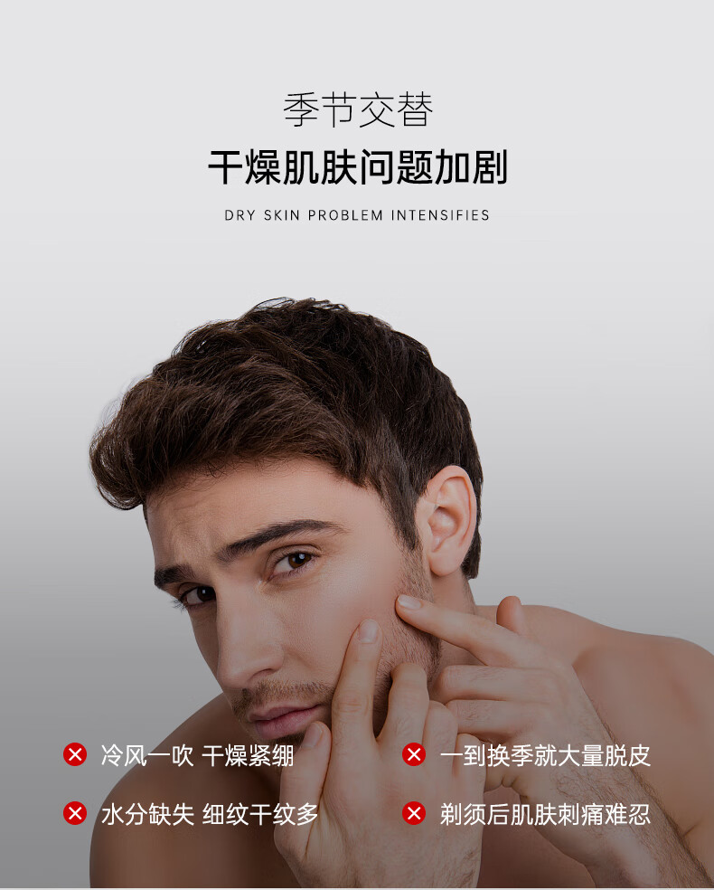 Stockwell克威爾賦活魅顏面霜 Stockwell克威爾賦活魅顏面霜