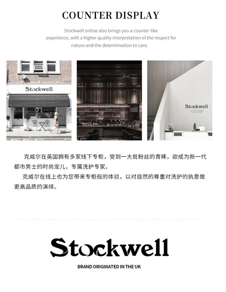 威爾生姜洗發(fā)水