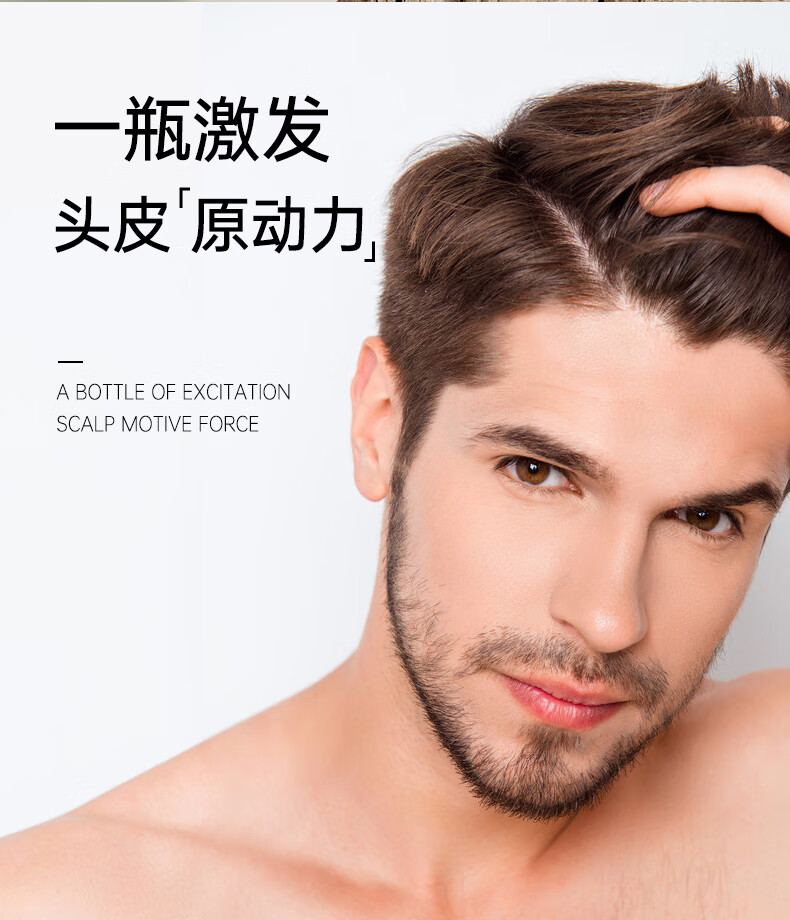 固發(fā)洗發(fā)水