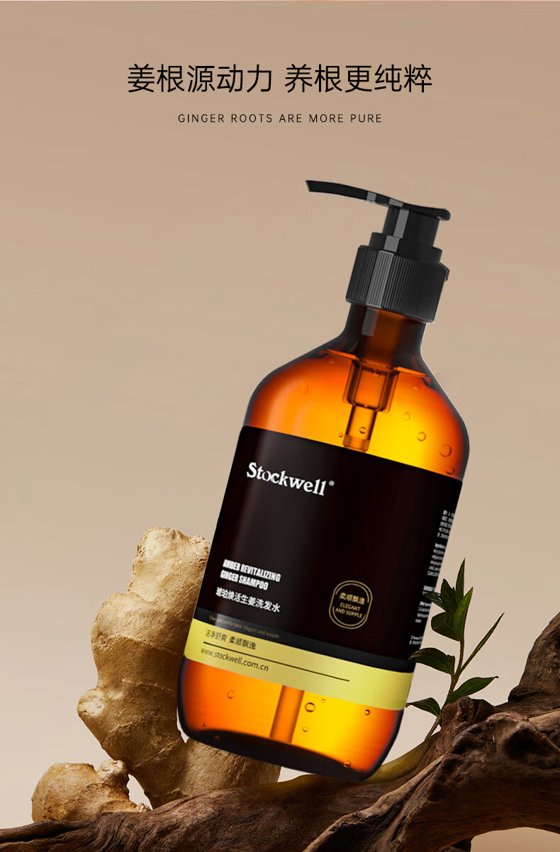 克威爾洗發(fā)水