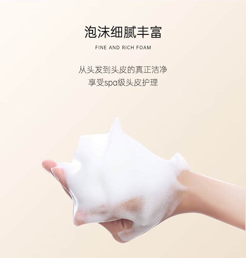 生姜洗發(fā)水品牌
