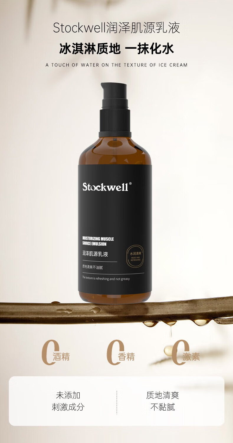 克威爾乳液 克威爾乳液